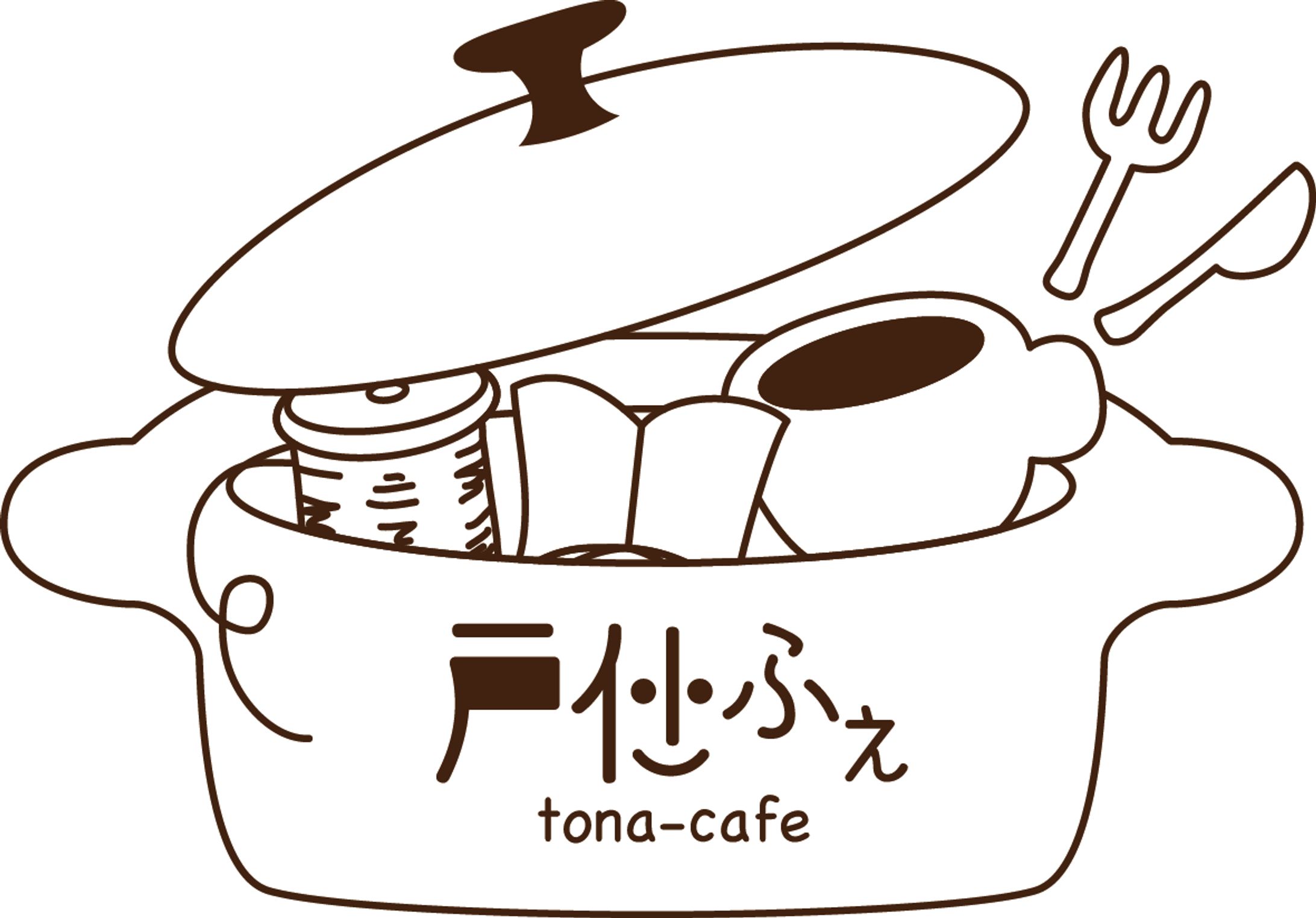 カフェ「戸仲ふぇ」ロゴデザイン-1