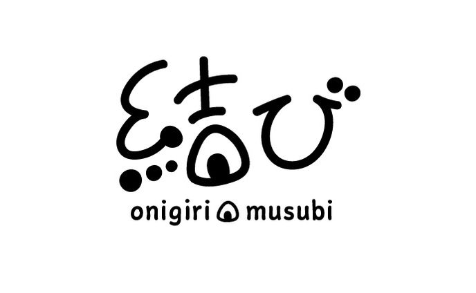 おにぎり屋結び　ロゴ
