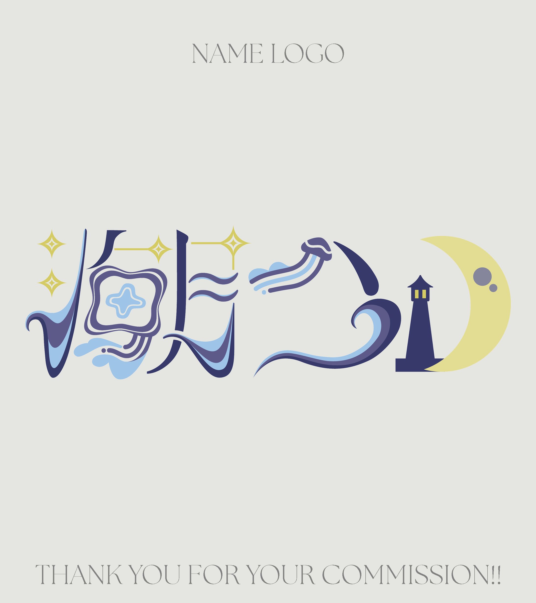 海月ハル様　ご依頼-1