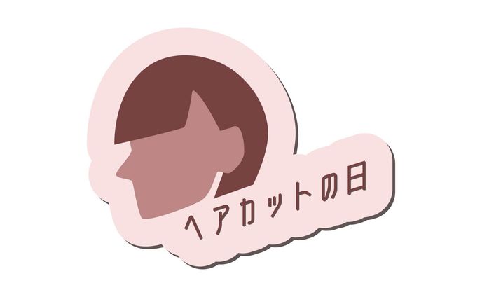 【１日１ロゴ】4/4 ヘアカットの日