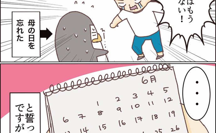 広告（ベビフル）