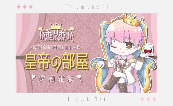 design、グッズ用イラスト