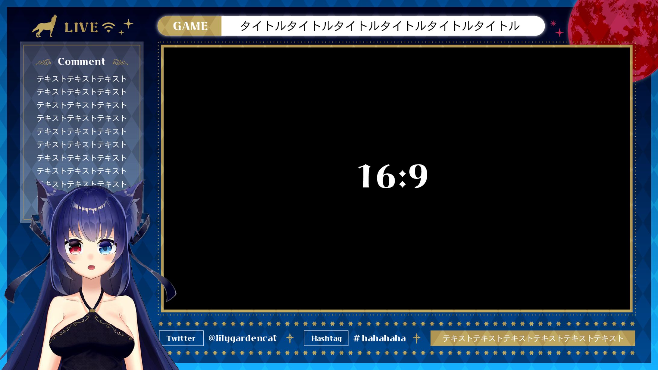 レミリア・クルファート様 / GameOverlay-1
