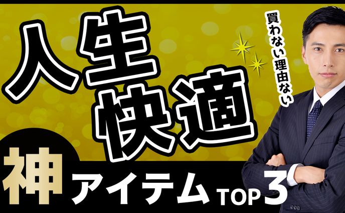 映像編集、リアル