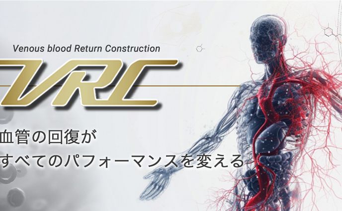 協会公式サイト｜健康機器紹介（BtoC）