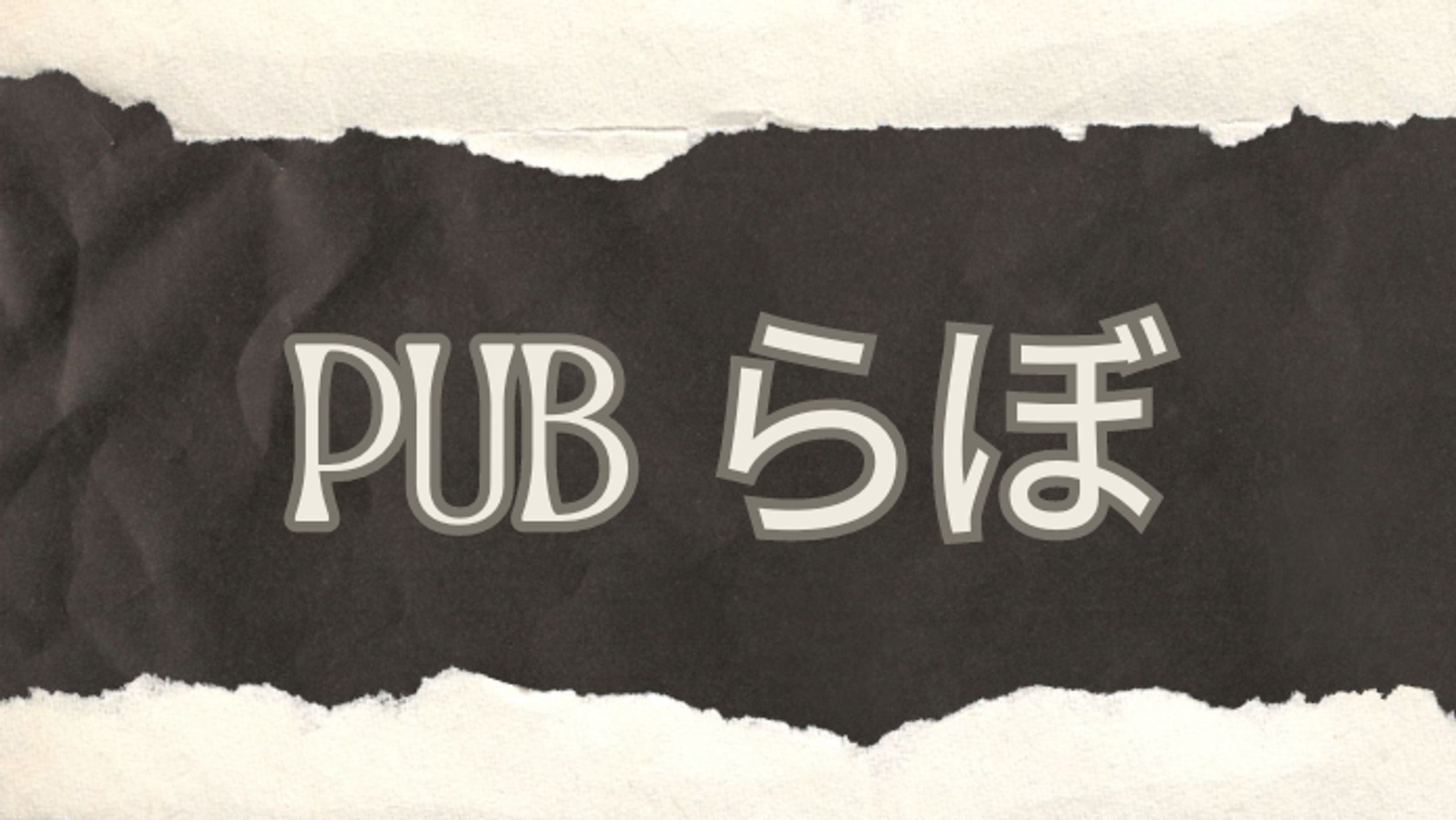 【VketCloud】PUBワールドを作成しました-1