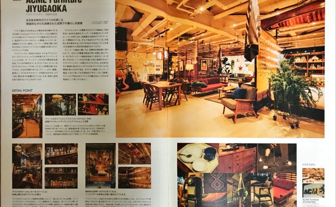 California interior stylebook