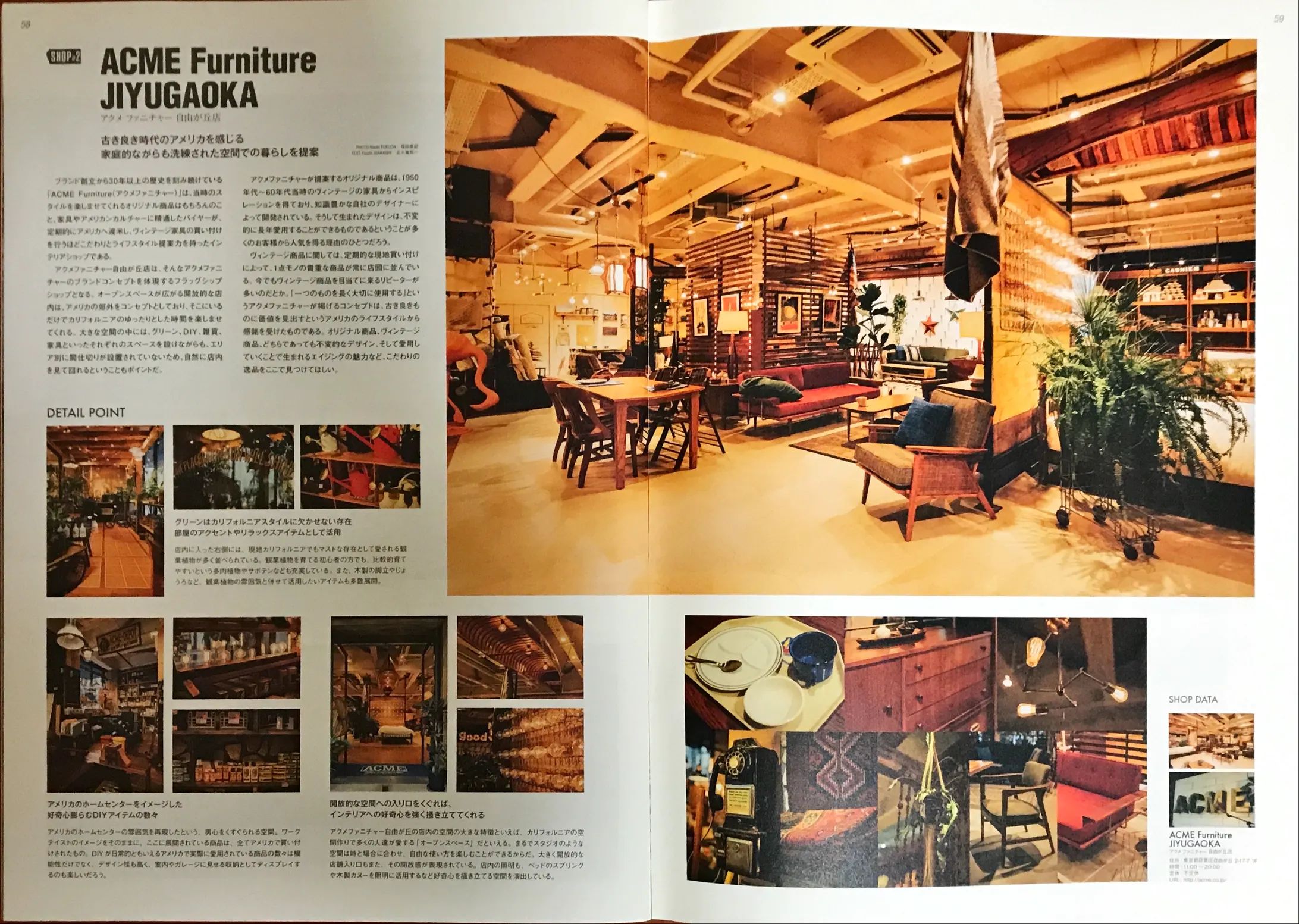 California interior stylebook-1
