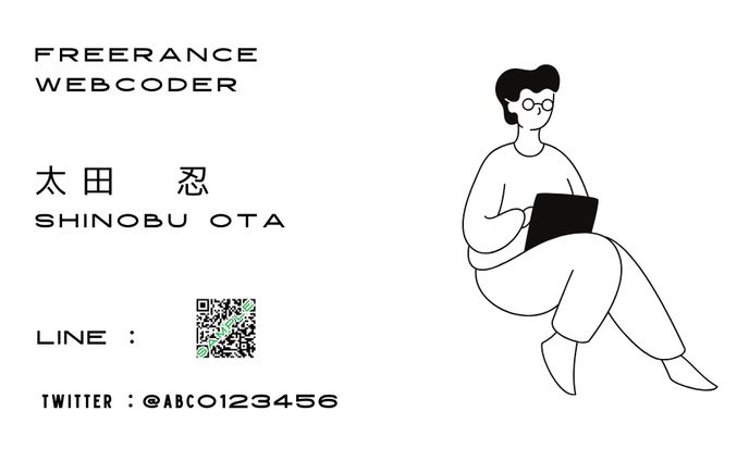 サムネイル作成、webコーダー