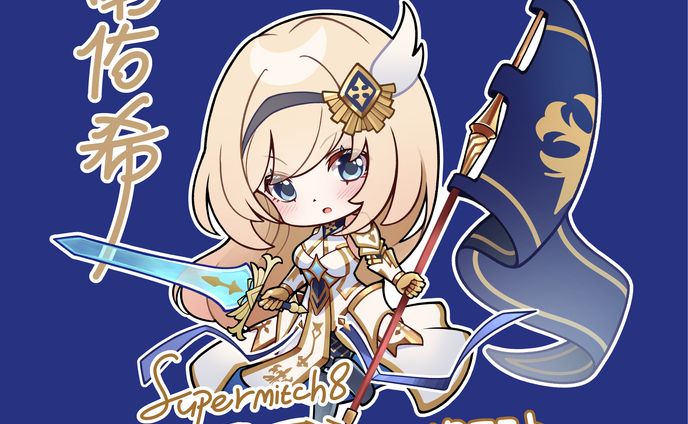 【Grand Archive】SD Banner Knight 