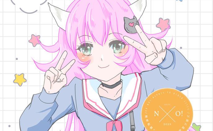 かわいいは正義！