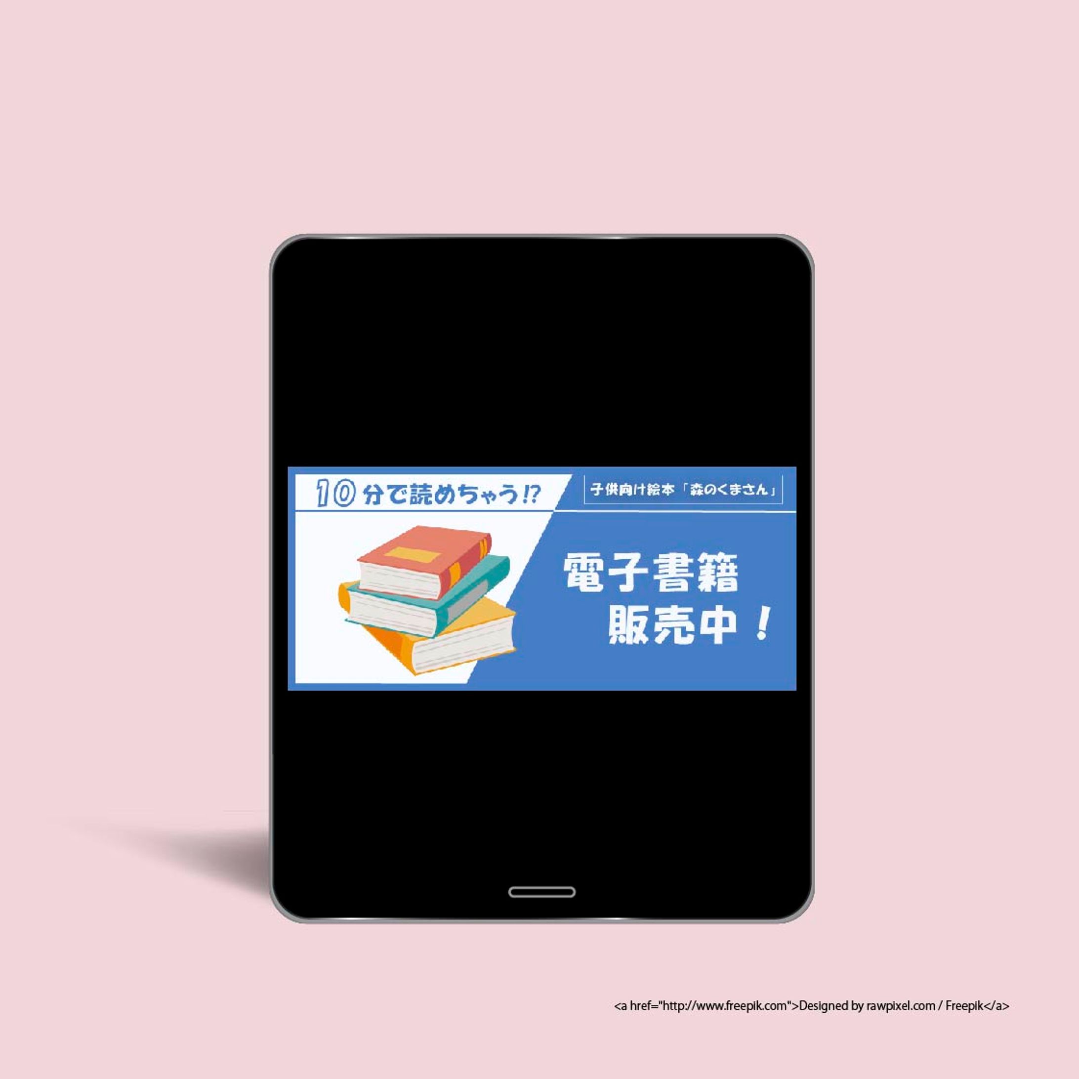 書籍系バナー-1