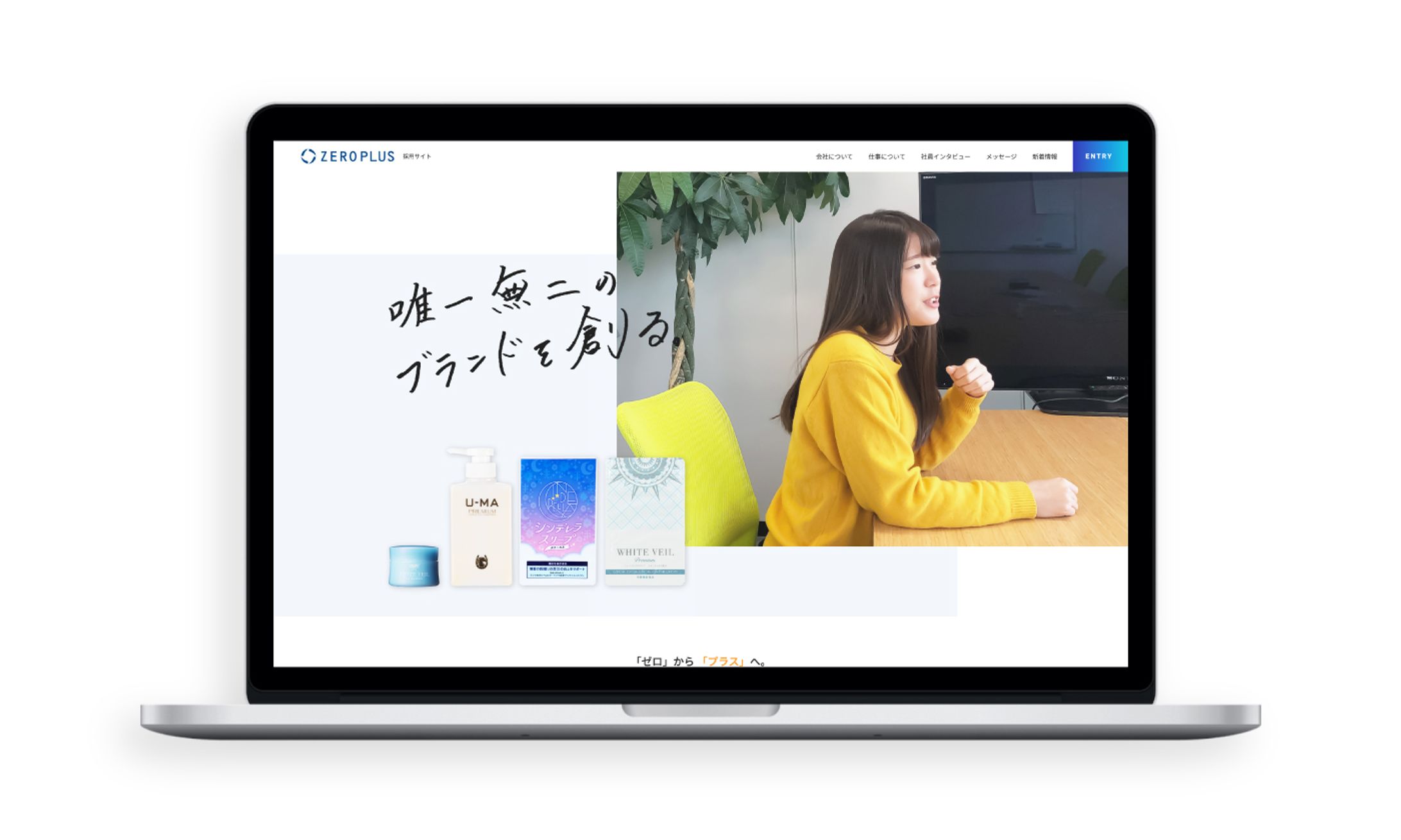 cooen web mockup001-1