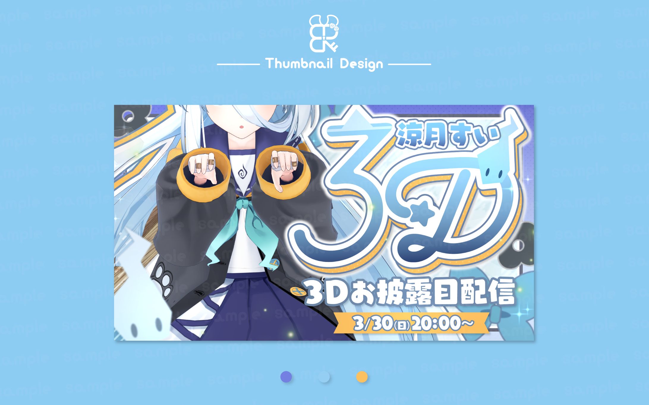 企業・Varium様│サムネ-1