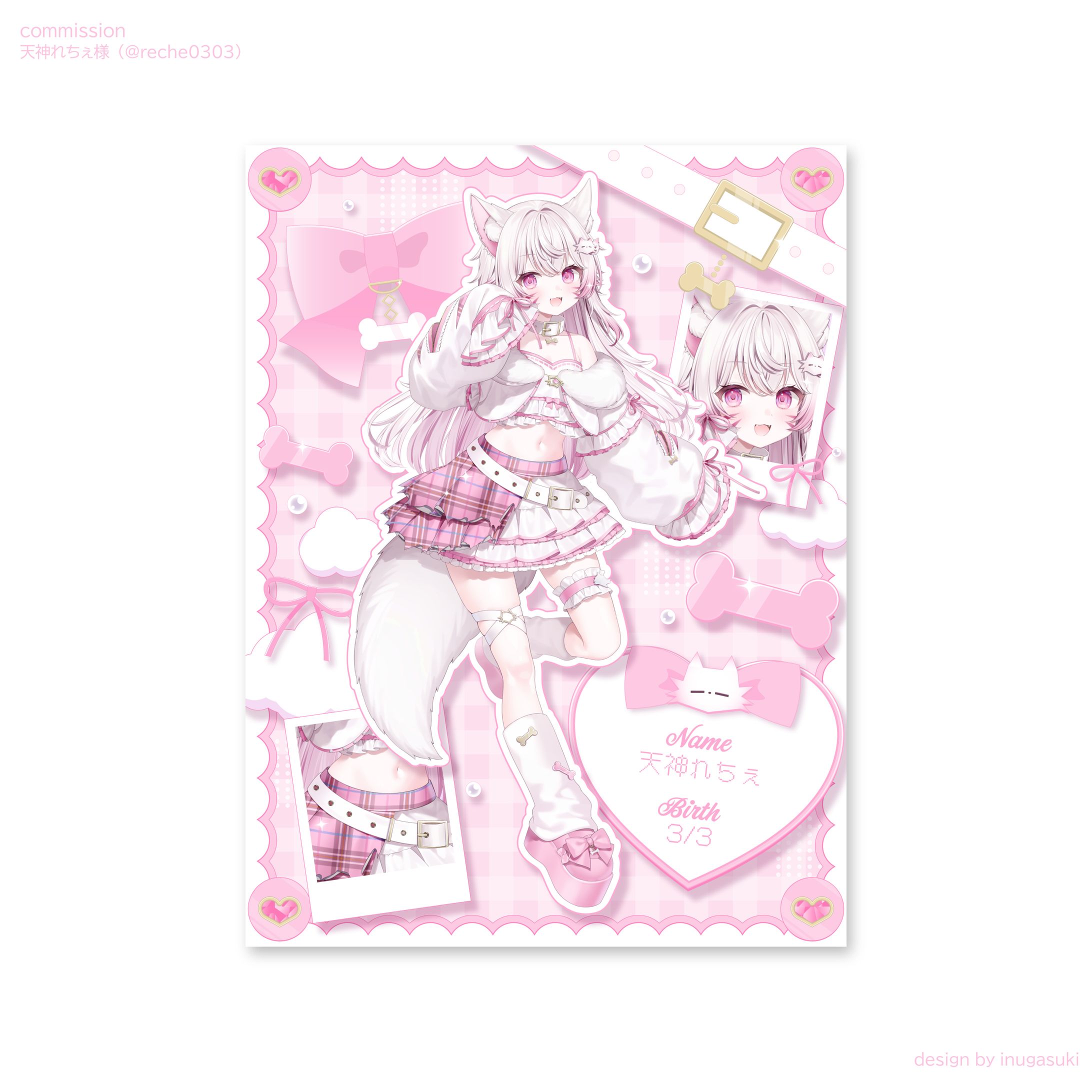 天神れちぇ様_立ち絵宣伝画像-1