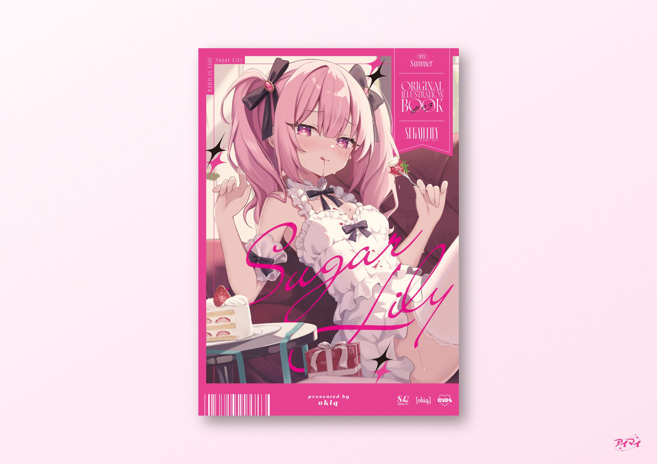 同人誌 装丁デザイン-1