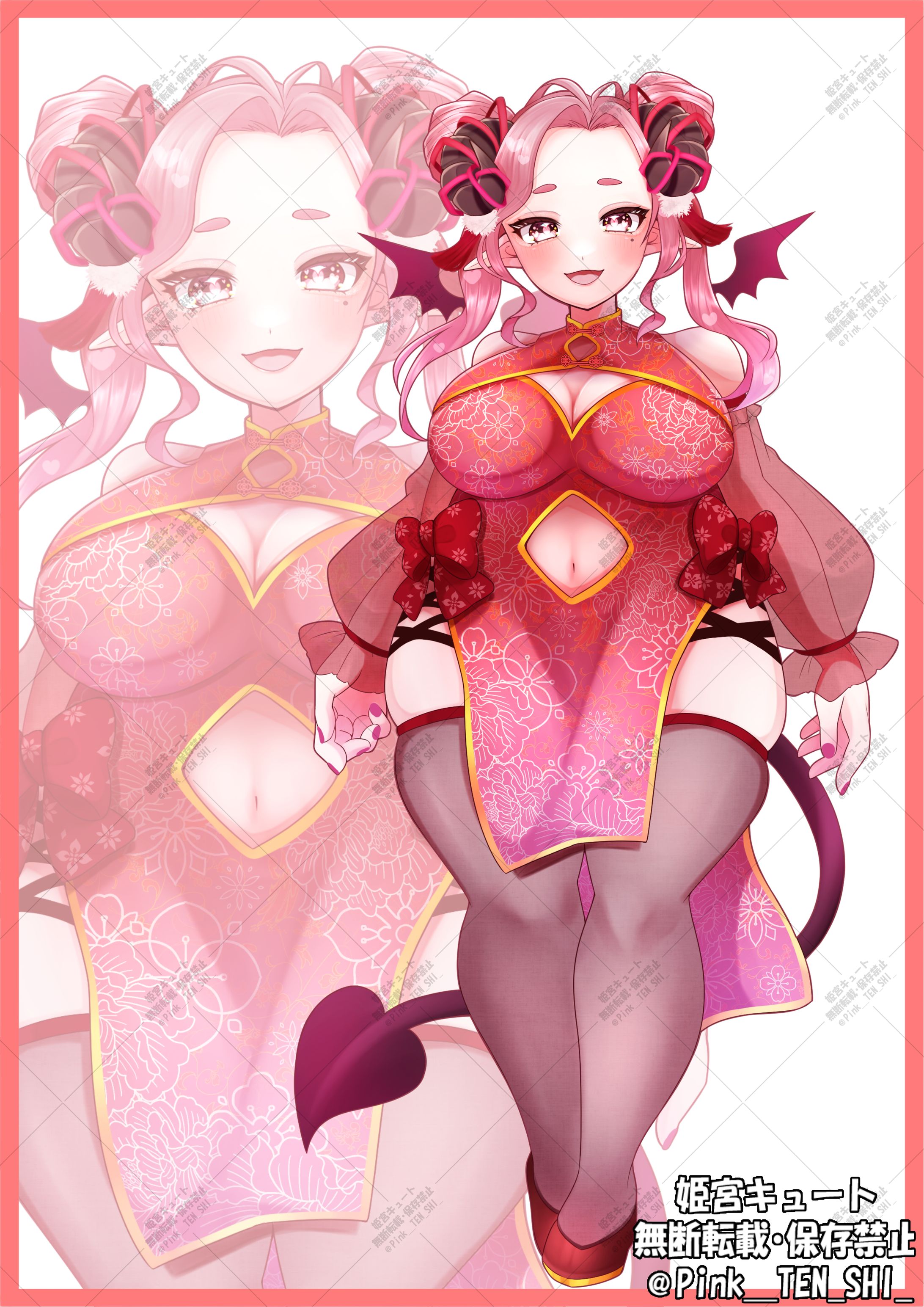 sukima 立ち絵イラスト実績-1