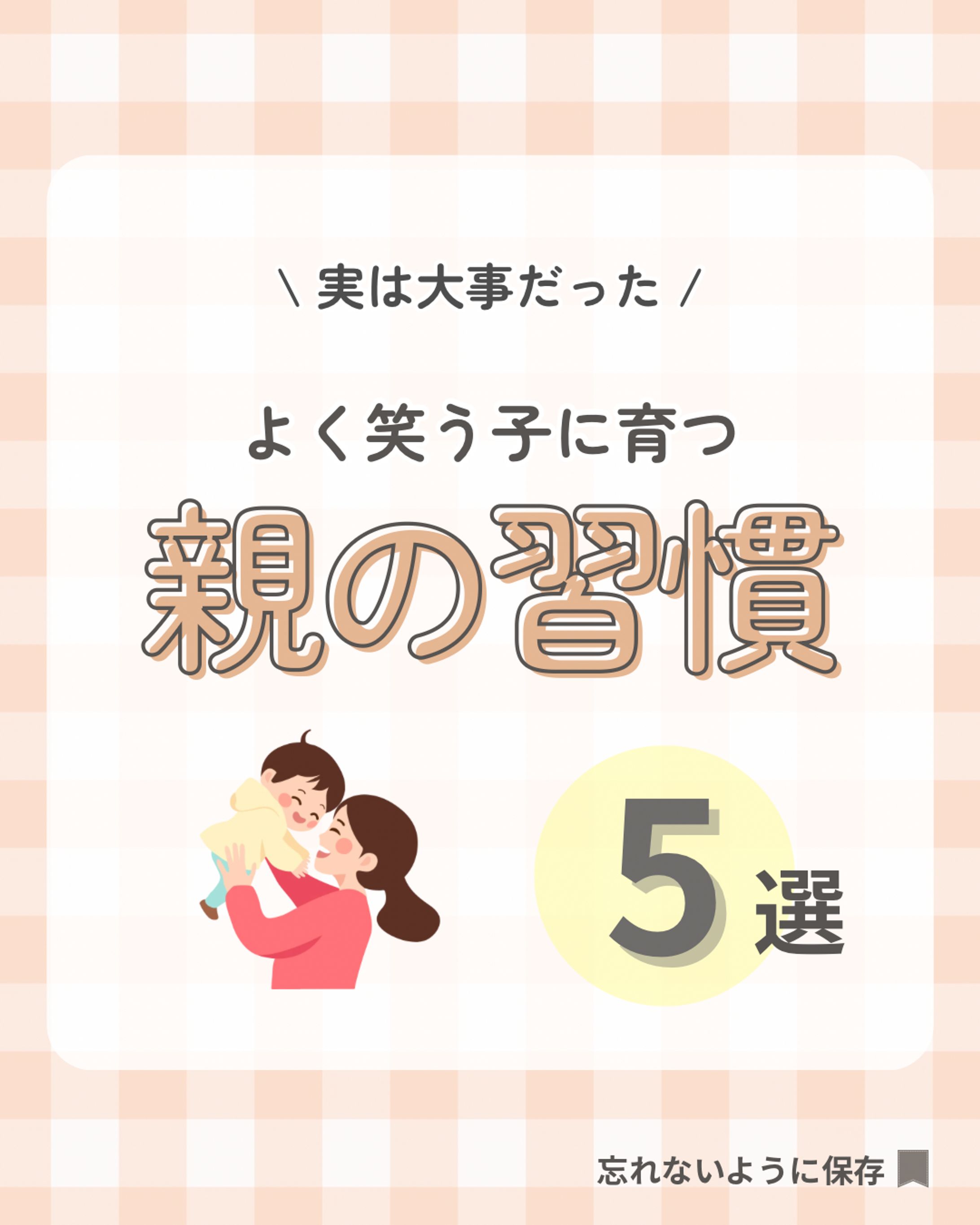Instagram フィード投稿画像-1