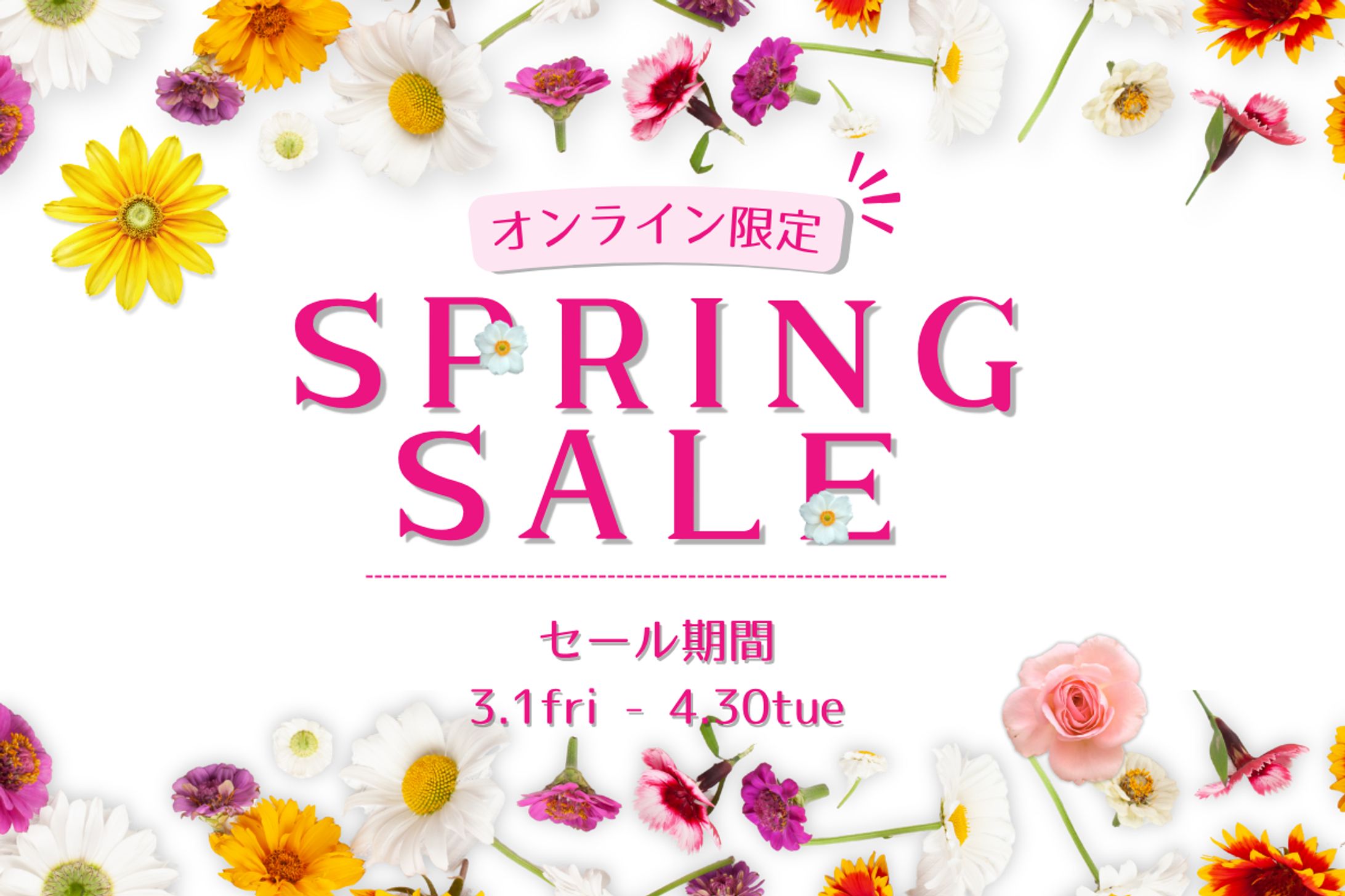 SPRING SALE　バナー-1