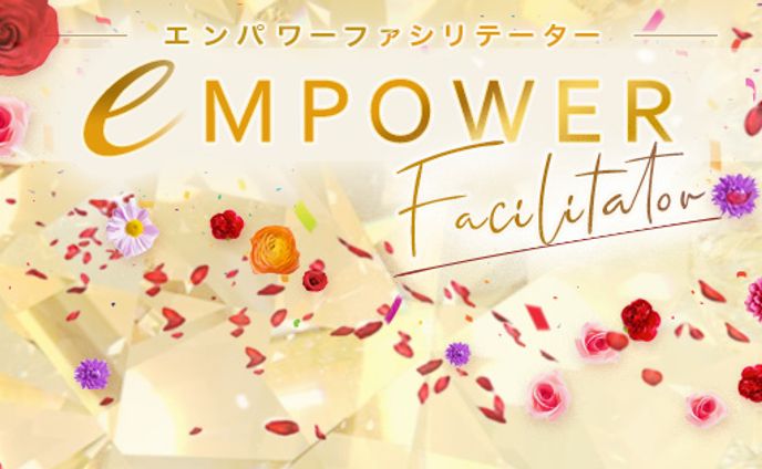 Facebookカバー画像　エンパワーファシリテーター