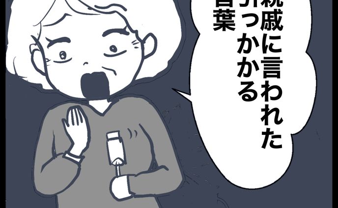 育児漫画【1:1サイズ】