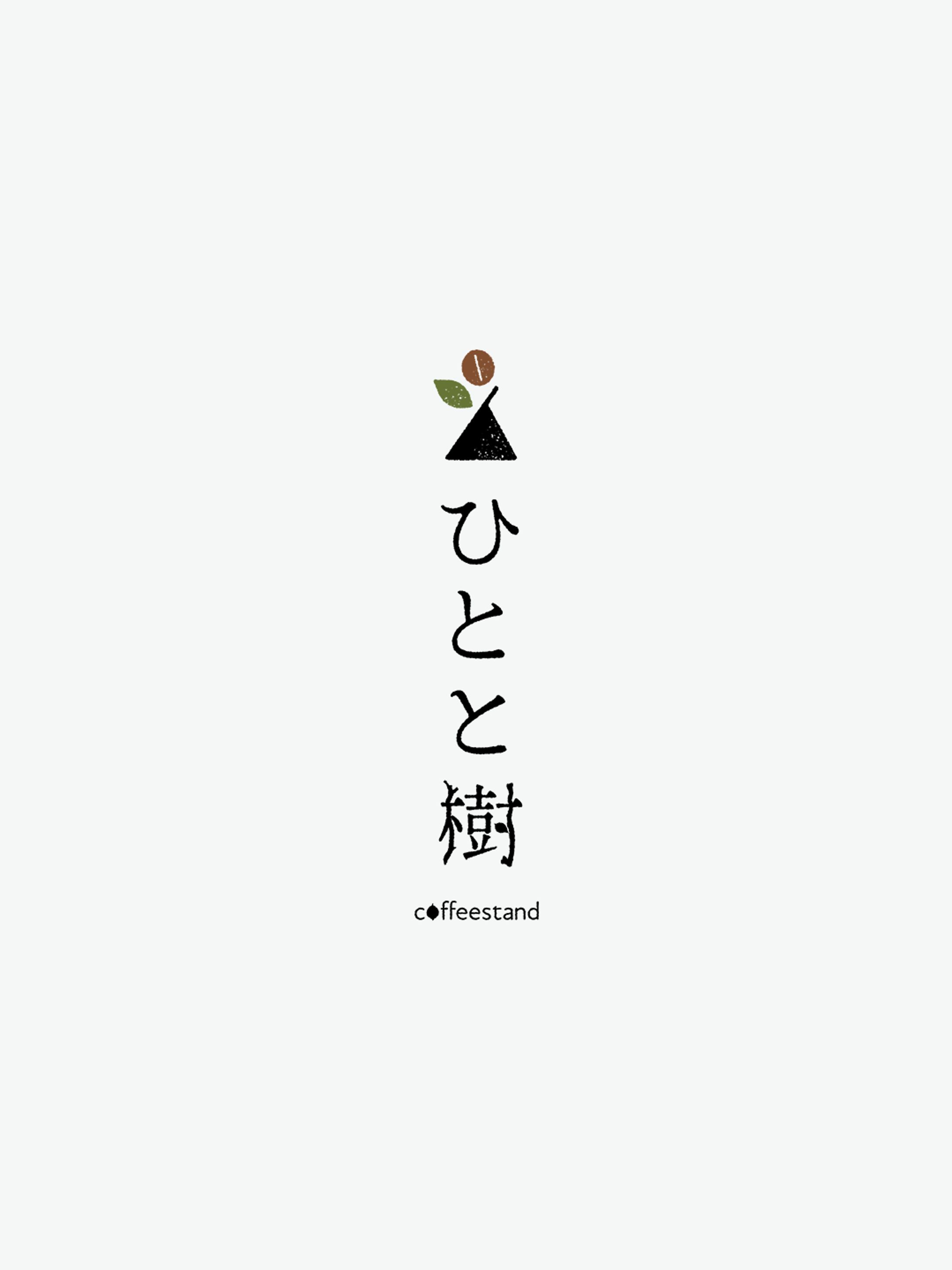カフェのロゴデザイン-1