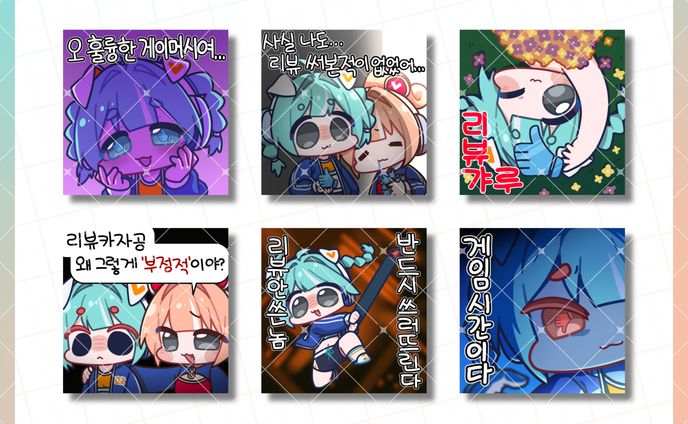 [인디 라이브 엑스포] 이모티콘