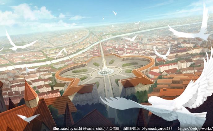 首都サングリア