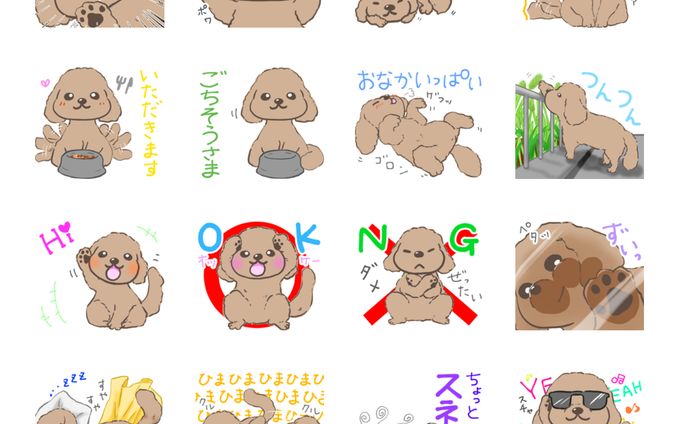 LINEスタンプ