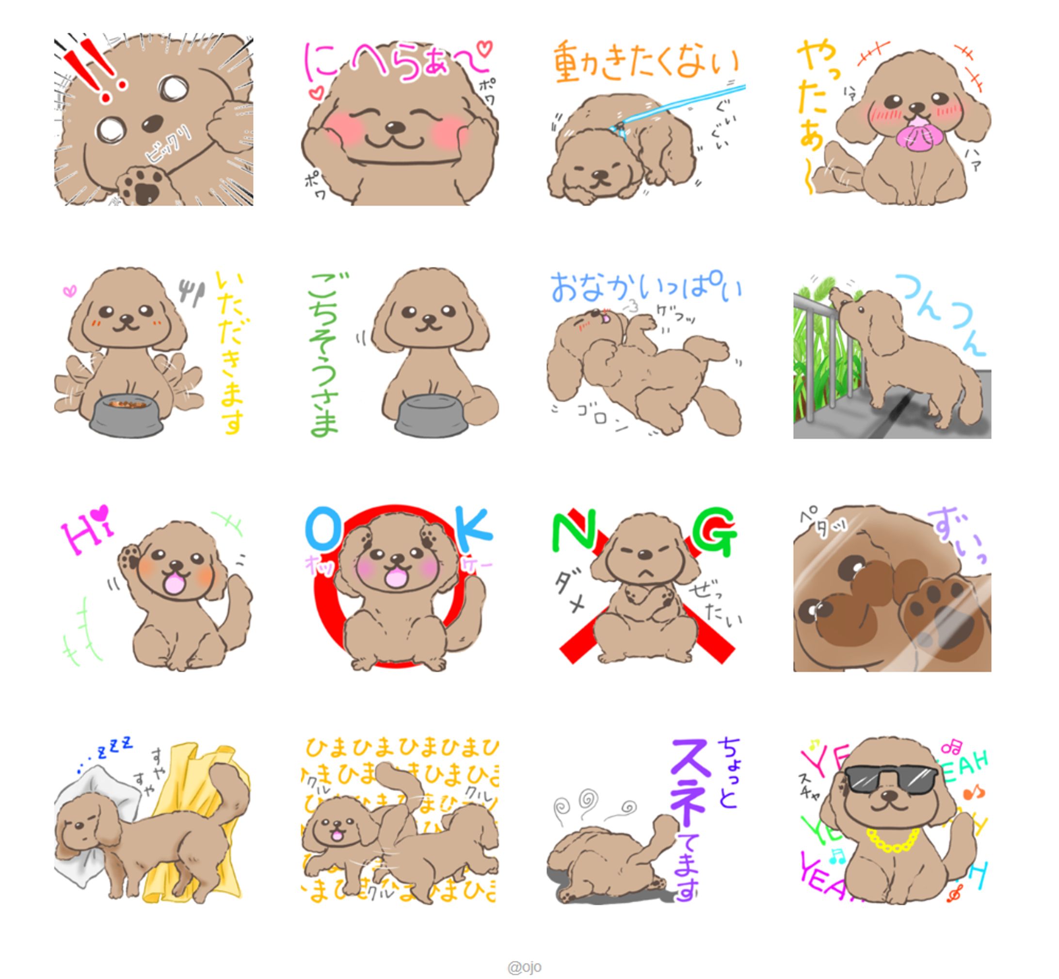 LINEスタンプ-1