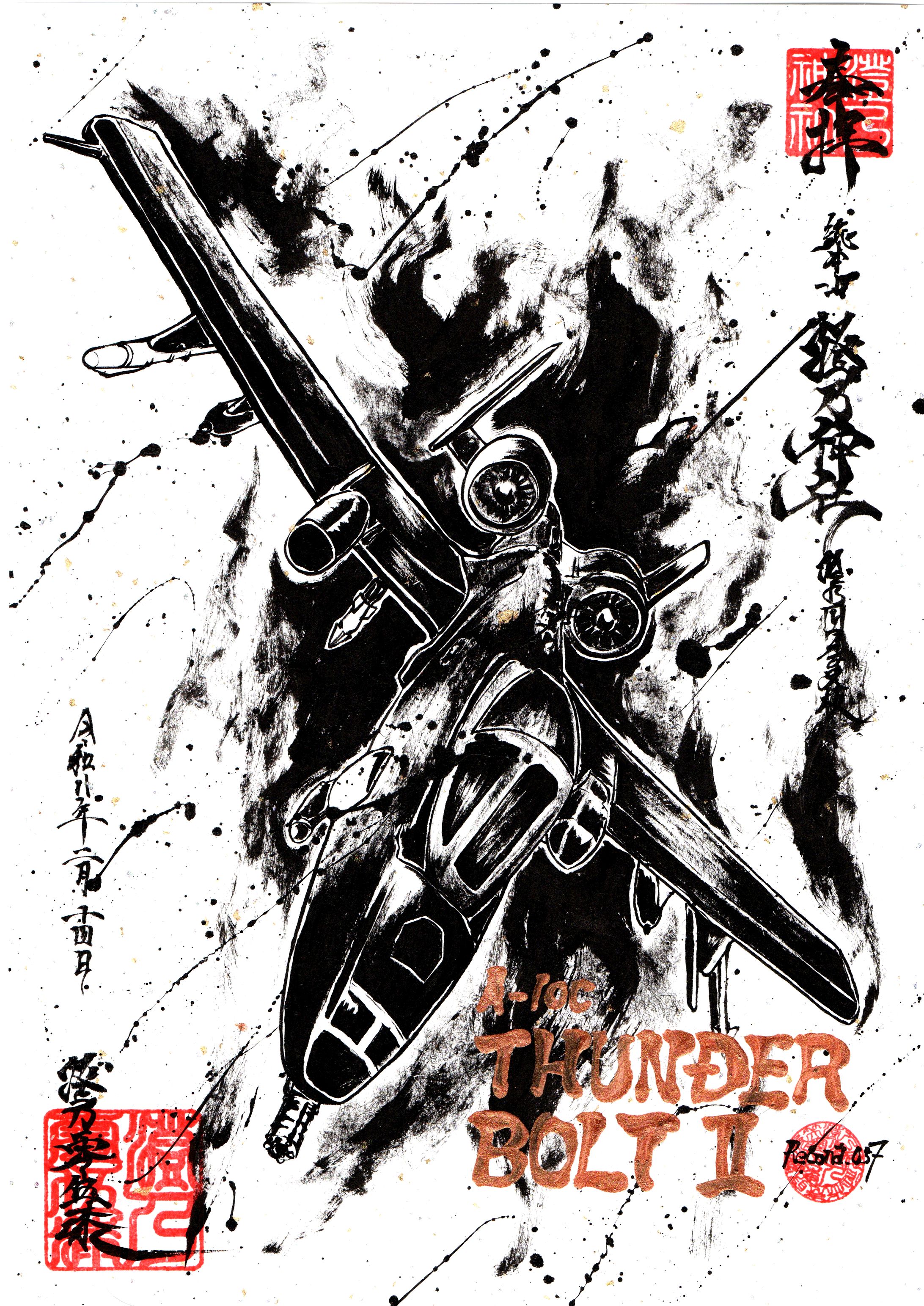 THUNDERBOLTⅡ / GOSHUIN motif SUMIE-1