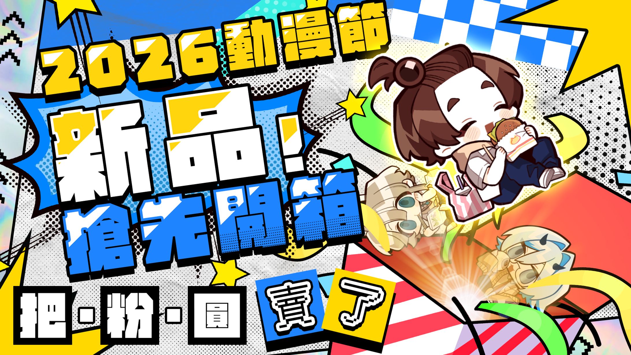 直播縮圖 | 宮氏海水浴場-1