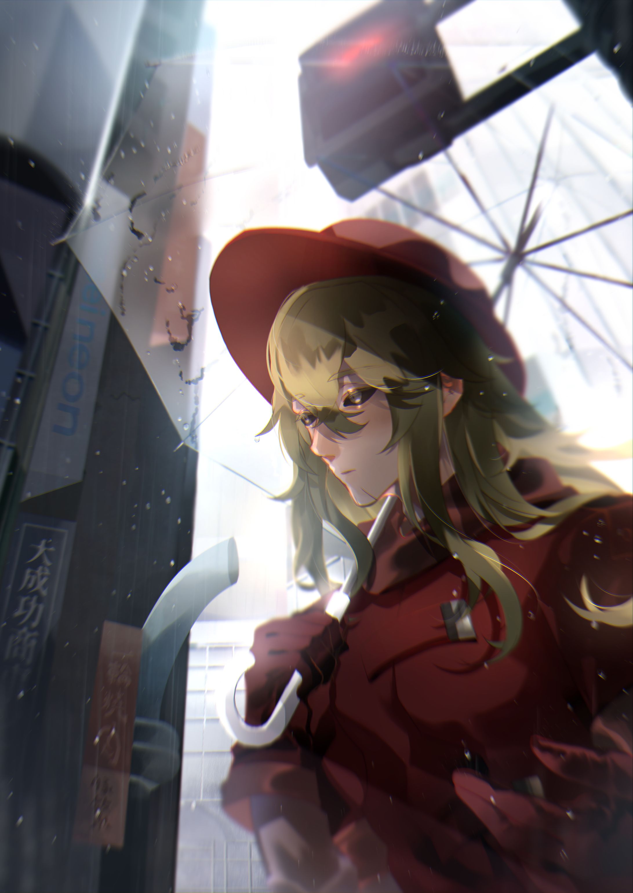 commission-1