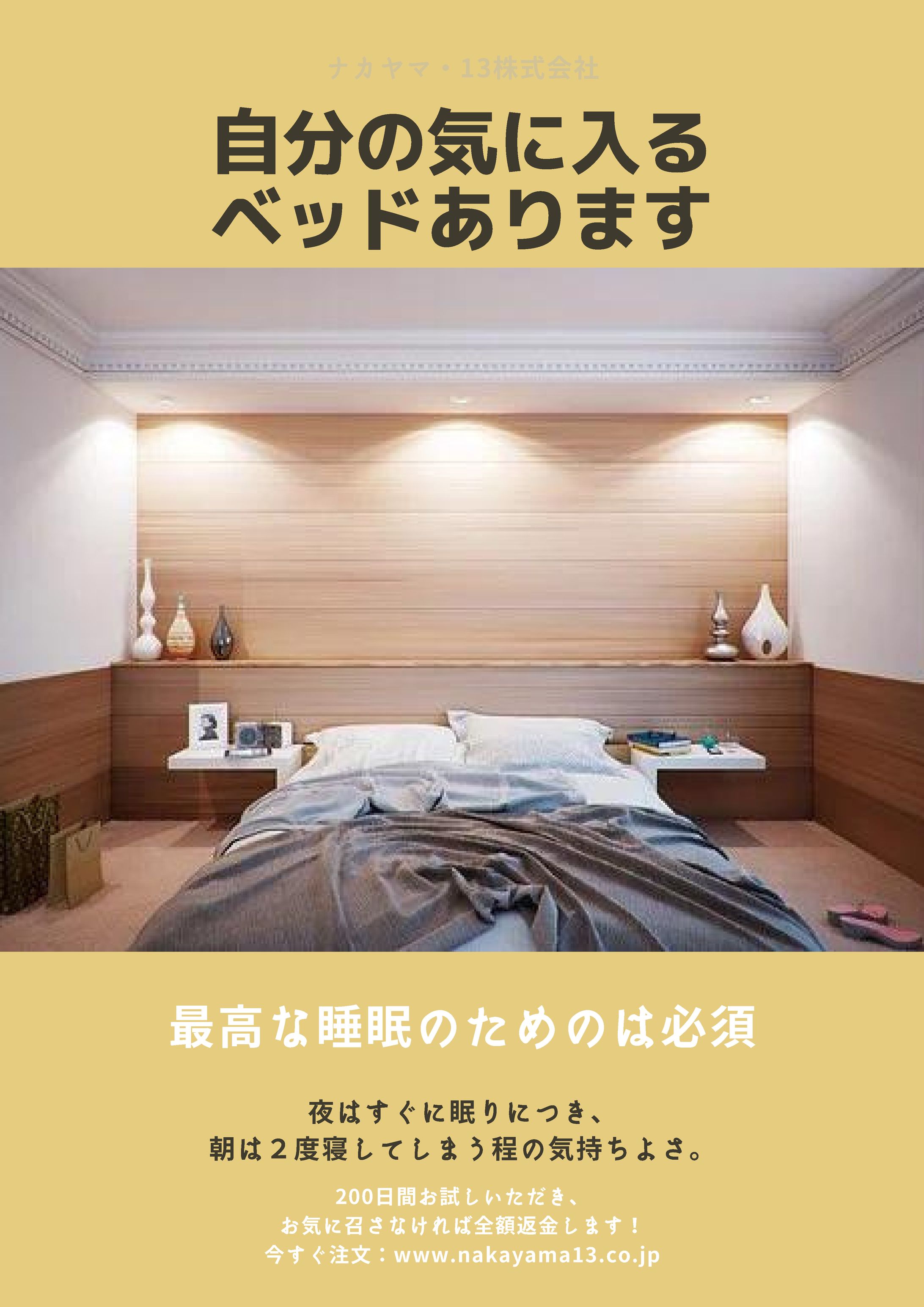 ポートフォリオ-1