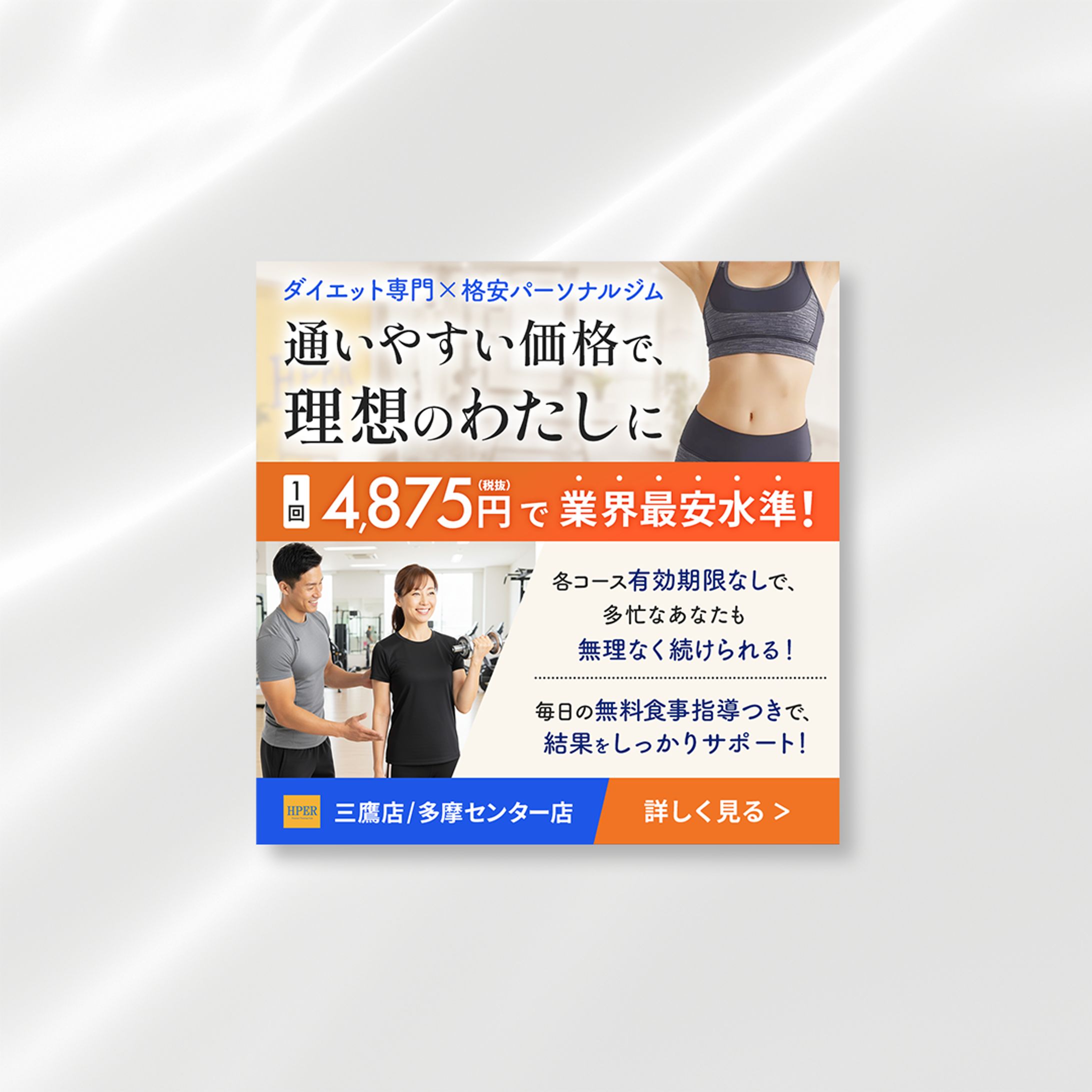 SNS広告バナー-1