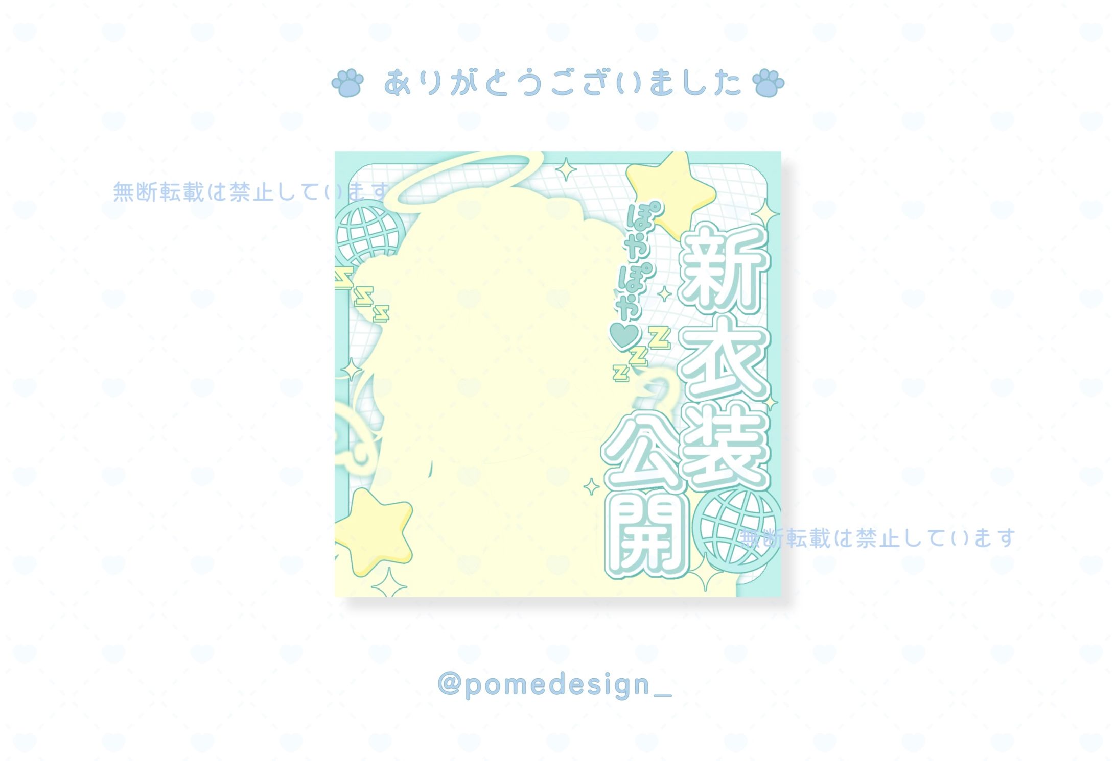 サムネイル / μ.μ様-1
