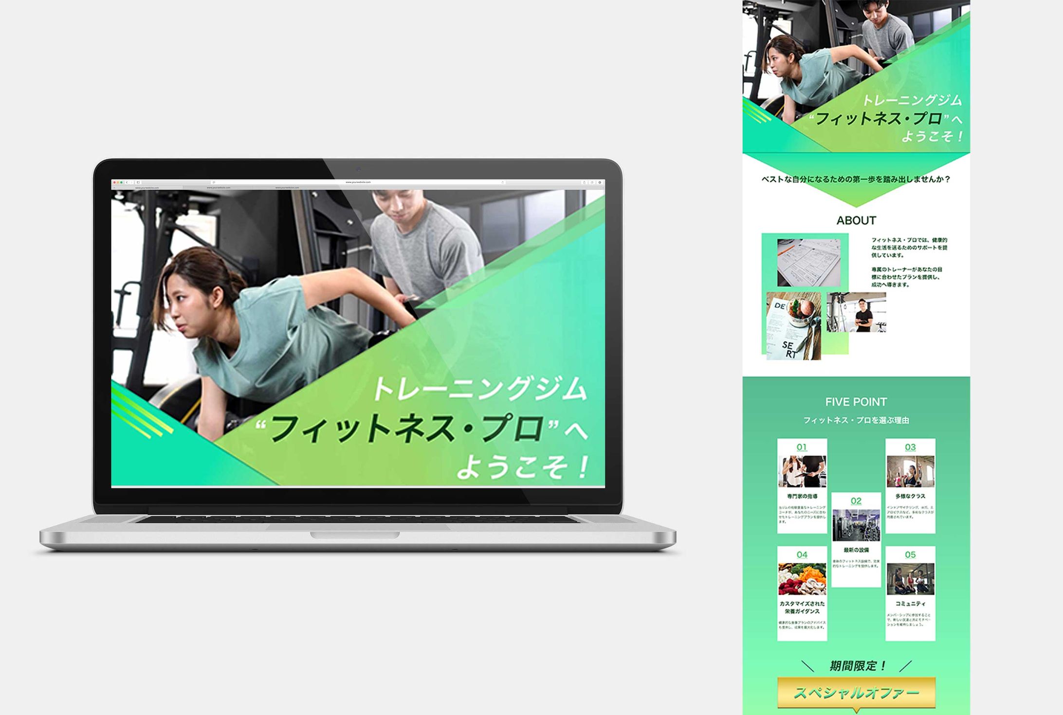 LP_フィットネスジム-1