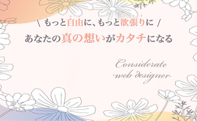 文字、book