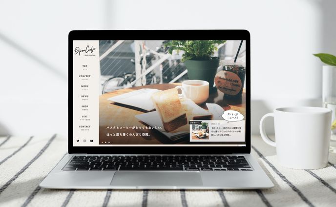 WordPress / カフェサイト
