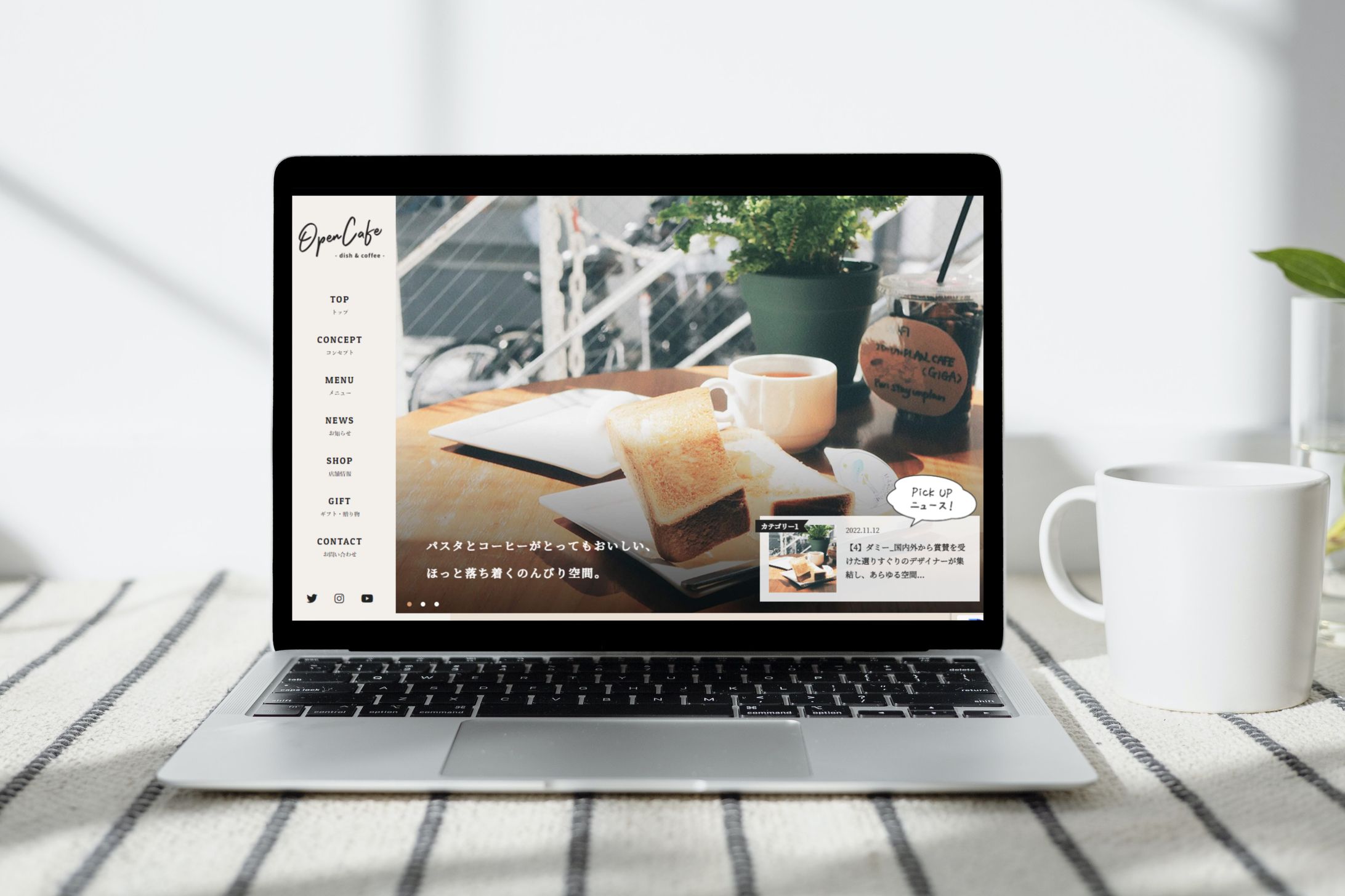 WordPress / カフェサイト-1
