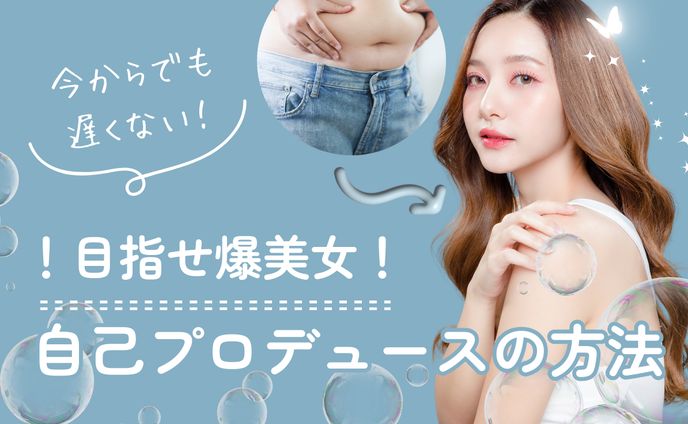 【実績】ブログサムネイル