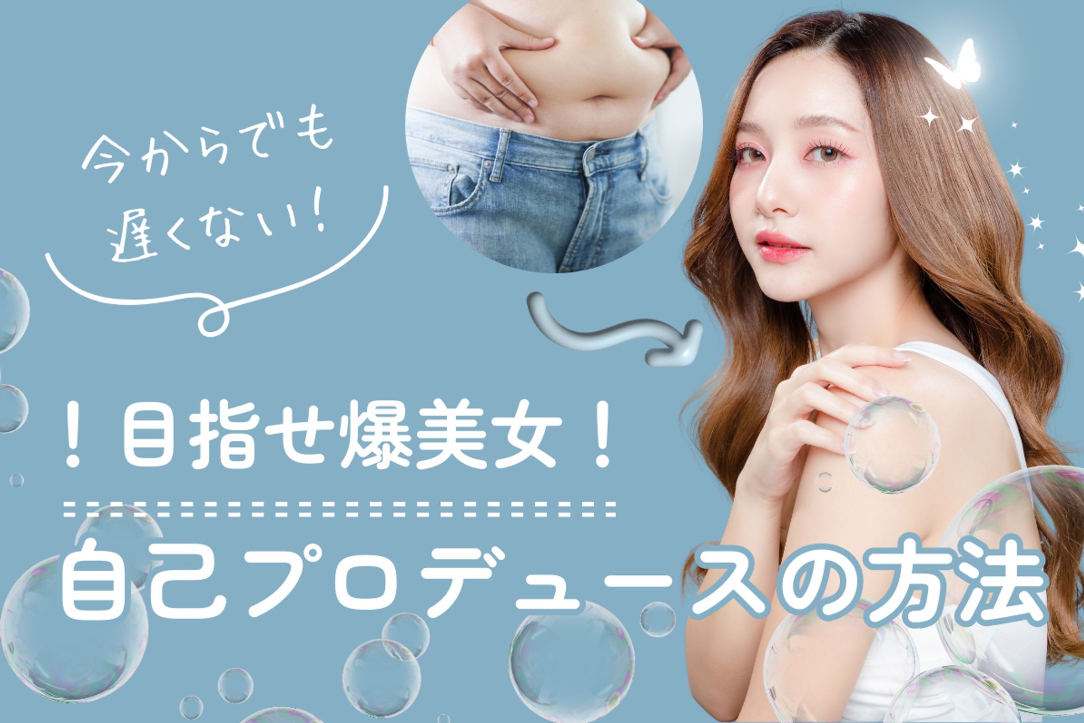 【実績】ブログサムネイル-1