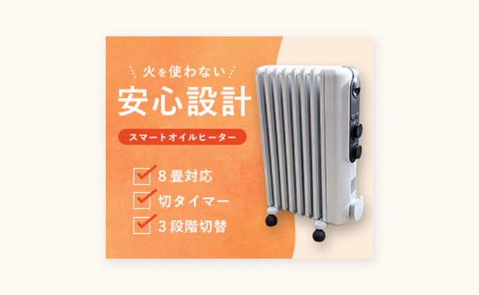 【自主制作】バナー
