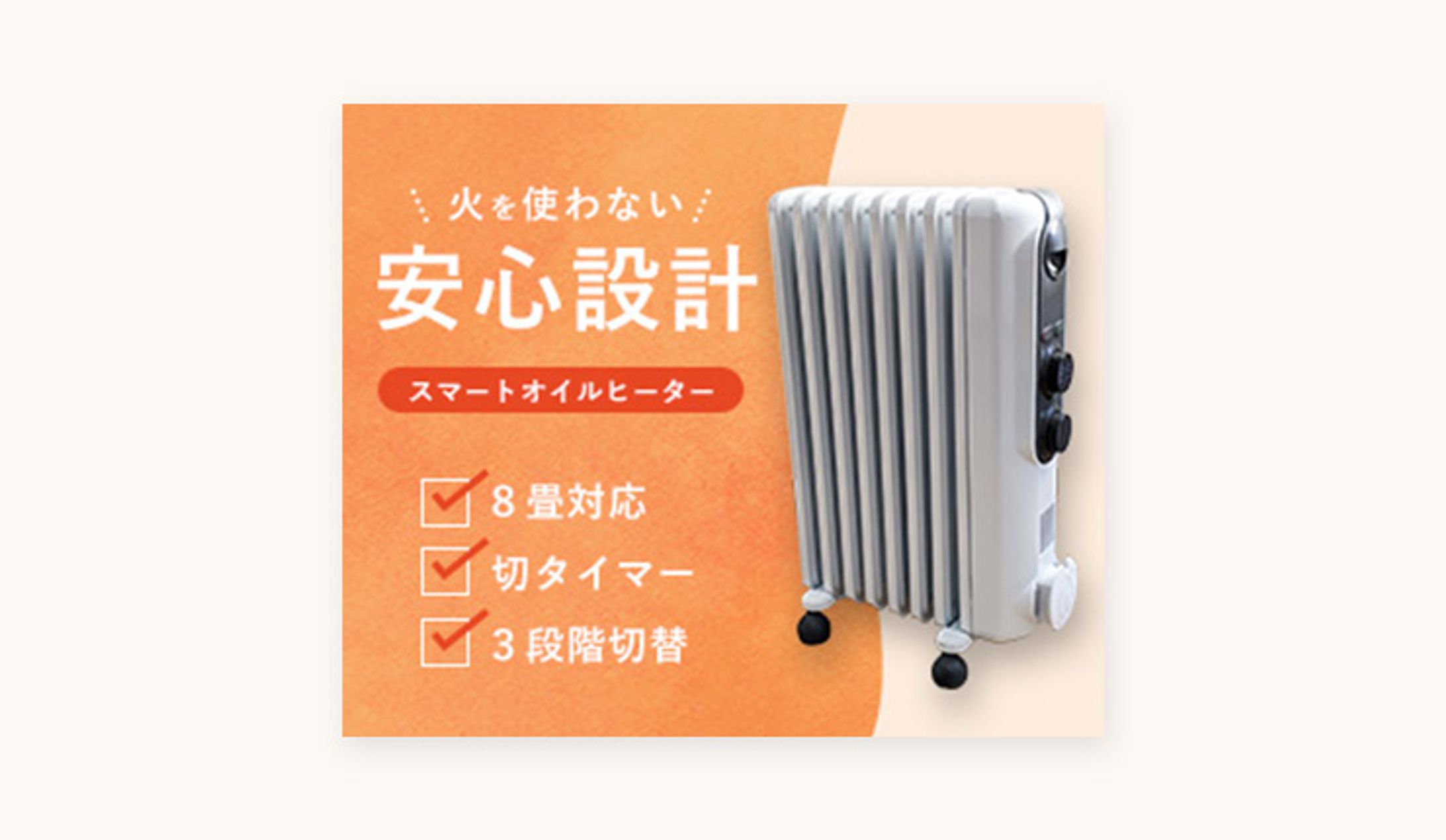 【自主制作】バナー-1