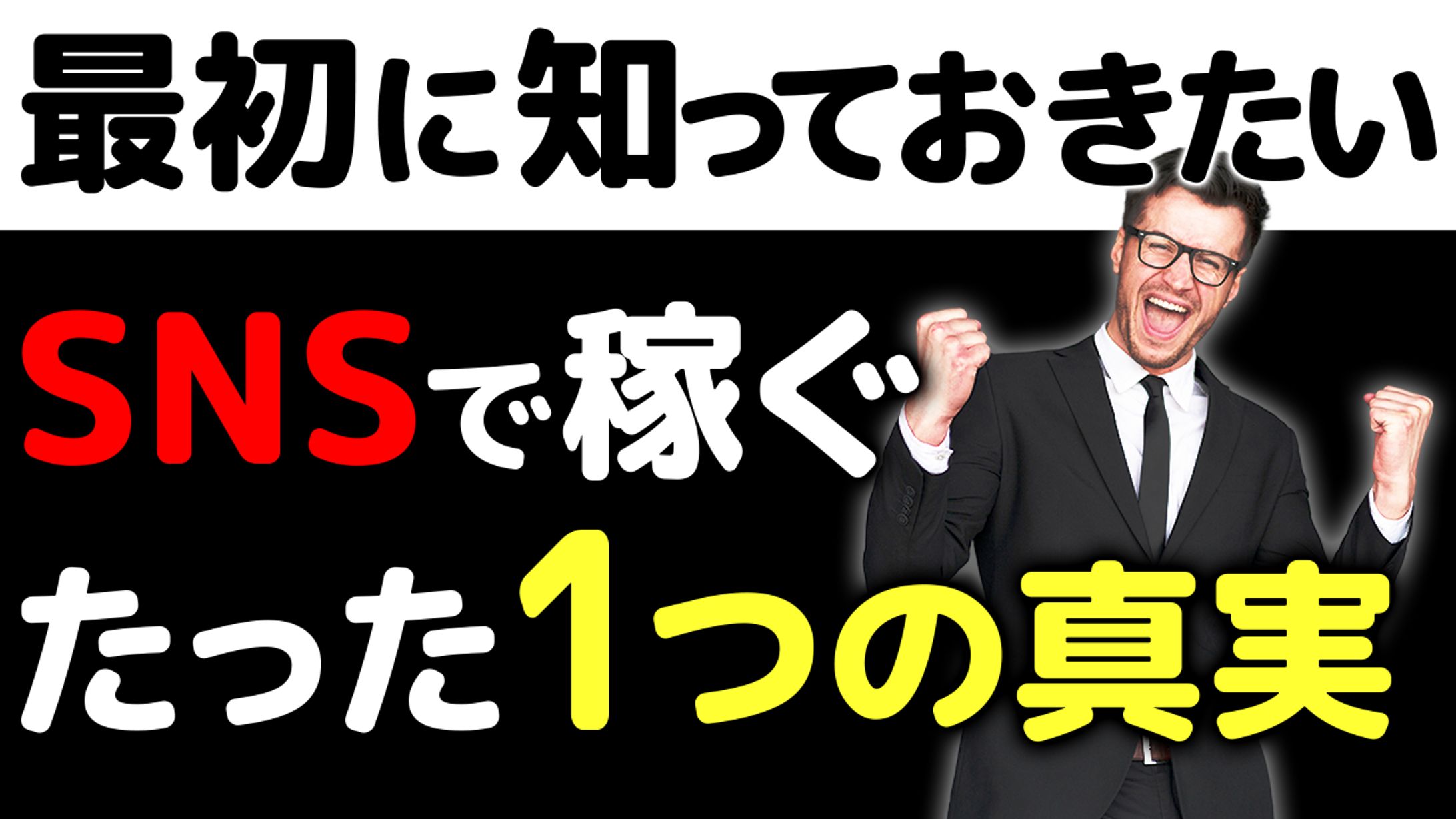 「トレース制作」-1