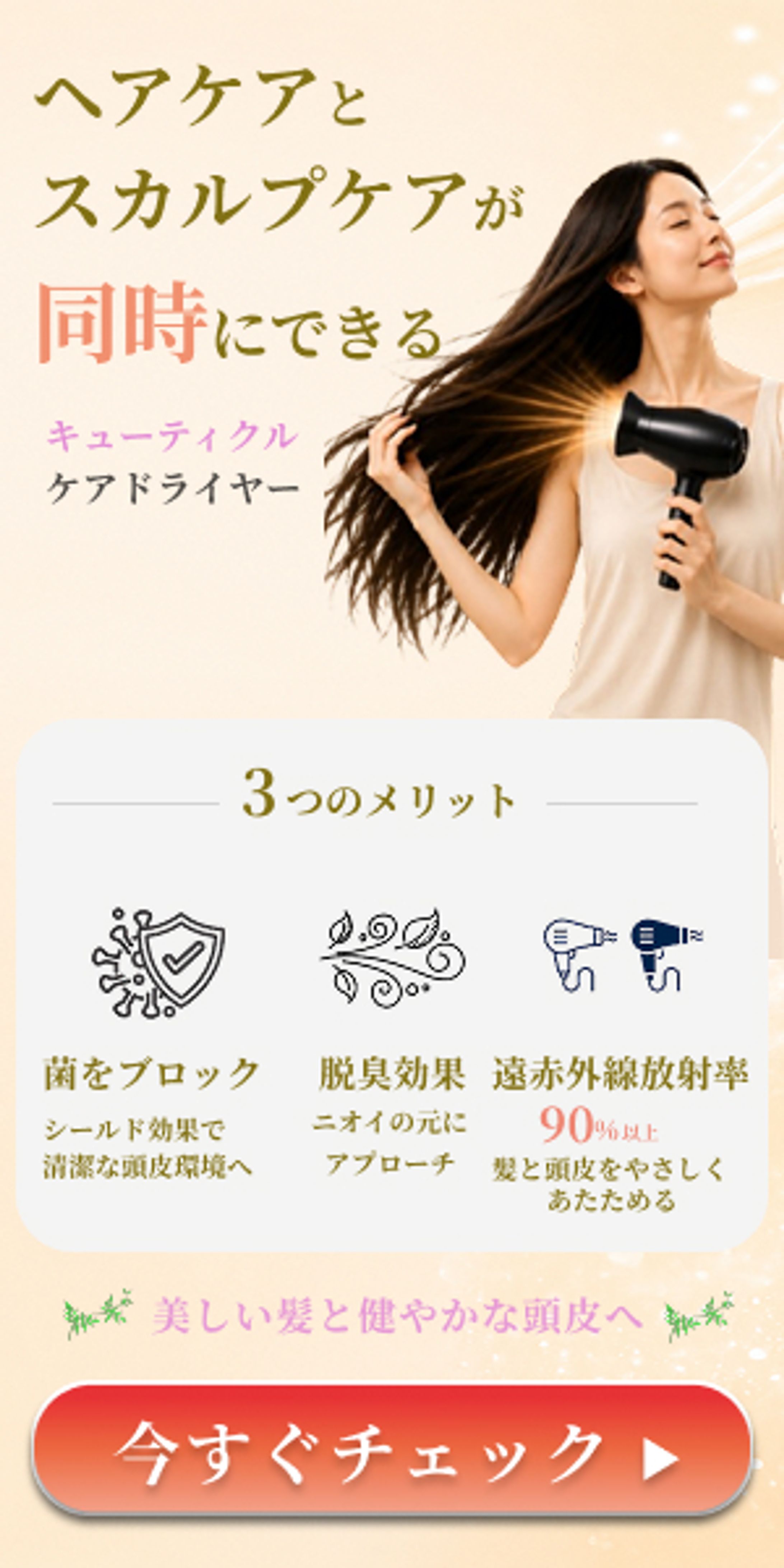 楽天の通販系バナー-1