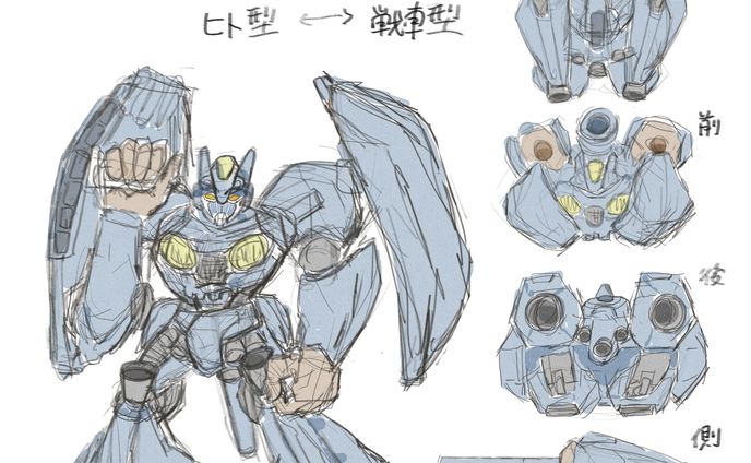 robo