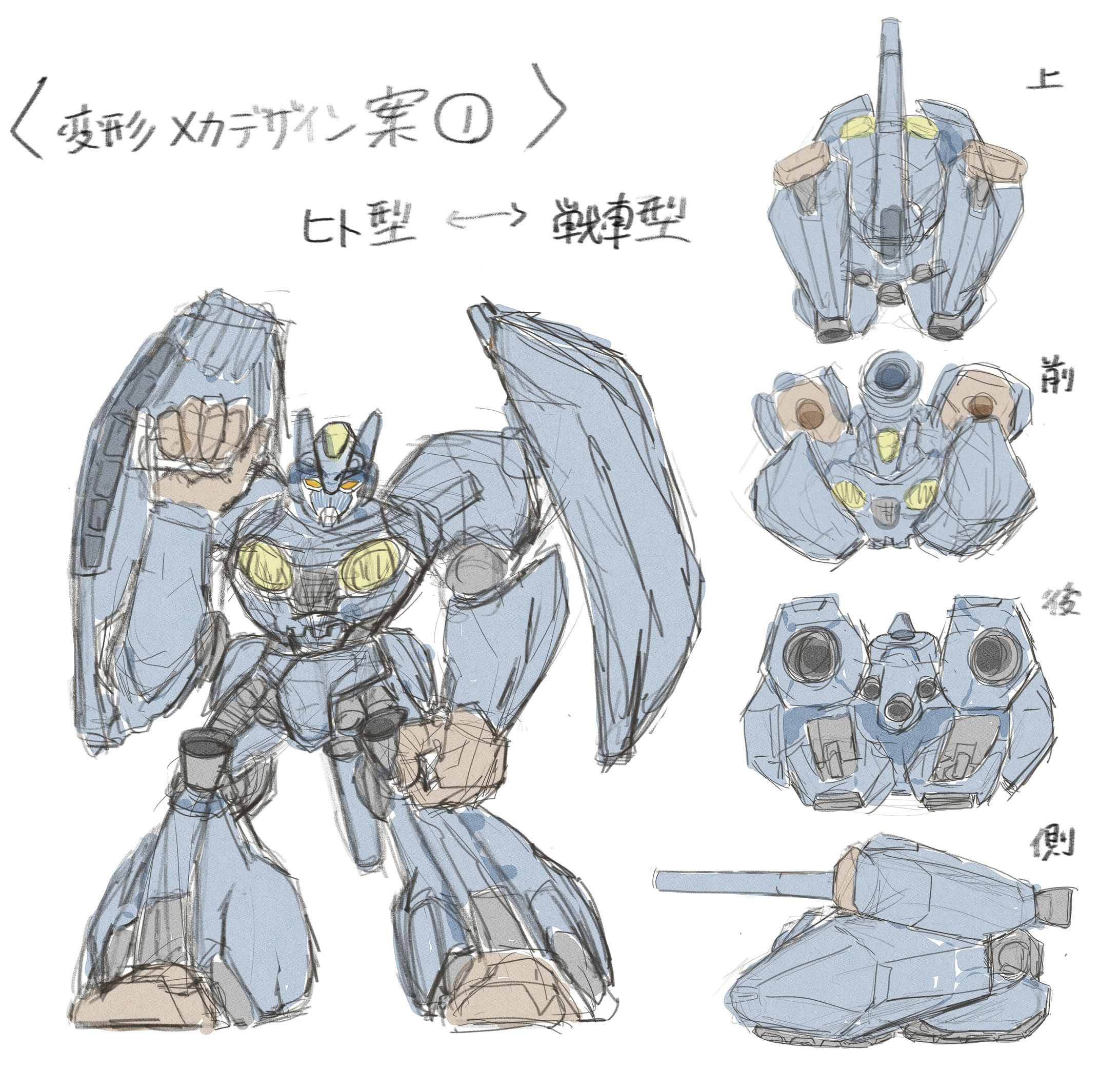 robo-1