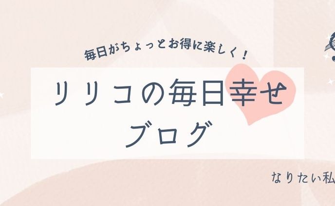 【ヘッダー4】ブロガーアカウント