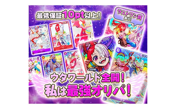 【実務案件】トレーディングカードの広告バナー